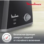 Мясорубка Moulinex ME105830