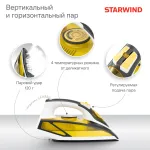 Утюг Starwind SIR2447