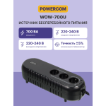 ИБП Powercom WOW-700 U (резервный, 700ВА, 350Вт, 2xCEE 7 (евророзетка))