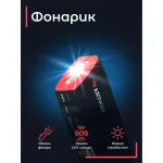 Пуско-зарядное устройство Artway JS-1014 (емкость: 14 000мAч, стартовый ток: 200A, пиковый ток: 400A)