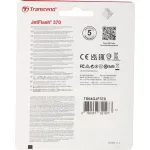 Накопитель USB Transcend JetFlash 370 64Gb