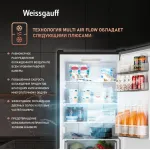 Холодильник Weissgauff WRK 185 Total (No Frost, A++, 2-камерный, объем 310:215/95л, инверторный компрессор, черная сталь)