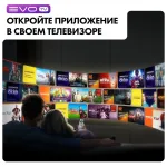 LED-телевизор Haier M7 (65