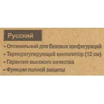 Блок питания Aerocool Eco-400W (ATX, 400Вт, 20+4 pin, ATX12V 2.3, 1 вентилятор)