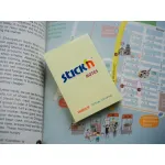 Блок самоклеящийся Hopax 21006 (бумага, желтый, 51x76мм, 100листов, 70г/м2)