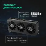 Видеокарта GeForce RTX 5060 2410МГц 8Гб ASUS (GDDR7, 128бит, 1xHDMI, 3xDP)