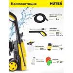 Мойка высокого давления Huter W195-QL