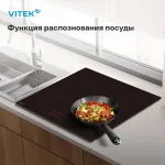 Индукционная варочная поверхность VITEK VHI6410