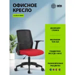 Кресло Cactus CS-MC222-BKRD