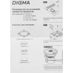 Кулер Digma D-CPC95-2