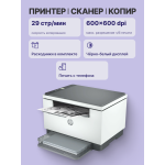 МФУ HP LaserJet M236d (лазерная, черно-белая, A4, 64Мб, 29стр/м, 600x600dpi, авт.дуплекс, 20'000стр в мес, USB)