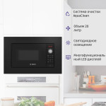 Микроволновая печь Bosch BEL623MB3