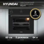 Hyundai 6006.03 BG