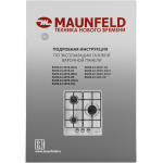 Варочная поверхность Maunfeld EGHS.43.3STS-ES