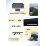 Echips Taganay (Intel Celeron N5095 2 ГГц/16 ГБ DDR4/14