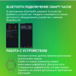 Смарт-часы Digma Smartline D3