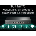 Коммутатор TP-Link TL-SX105