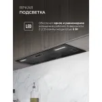 Вытяжка Lex Hyper 900 Inverter BBL