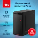 ПК IRU Planio 310H6SEV (Core i5 12400 2500МГц, DDR4 32Гб, SSD 512Гб M.2 2280, Intel UHD Graphics 730, FreeDOS)
