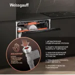 Посудомоечная машина Weissgauff BDW 6037