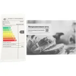 Микроволновая печь Samsung MG23T5018AK