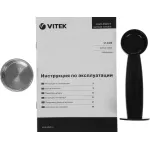 VITEK VT-8468
