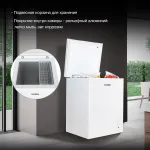 Морозильный ларь Hyundai CH1505