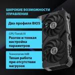 Видеокарта GeForce RTX 4070 Super 2520МГц 12Гб ASUS Dual EVO OC (PCI-E 4.0, GDDR6X, 192бит, 1xHDMI, 3xDP)