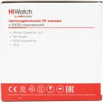 Камера видеонаблюдения HiWatch DS-I200(E)(4MM) (IP, уличная, цилиндрическая, 2Мп, 4-4мм, 1920x1080, 58°)