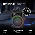 Музыкальный центр Hyundai H-MC1295