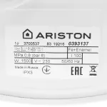Водонагреватель ARISTON BLU1 R ABS 100 V