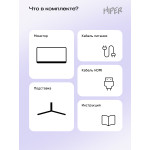 Монитор Hiper EasyView HS2732 (27