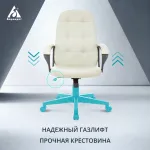 Кресло руководителя Бюрократ CH 002