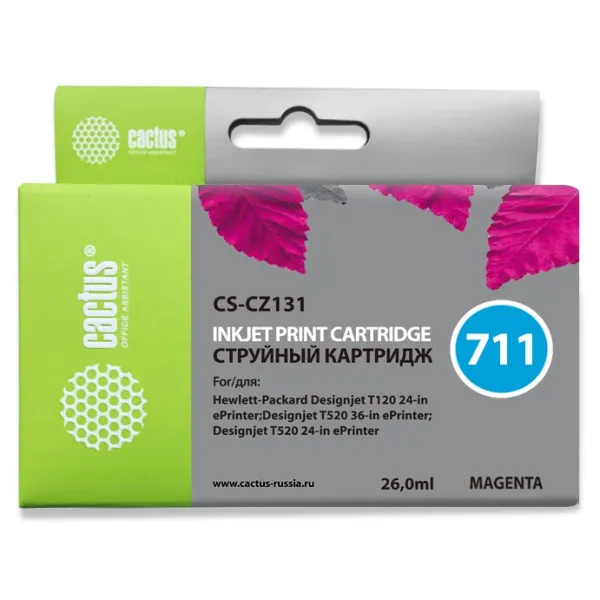 Чернильный картридж Cactus HP 711 CS-CZ131 (пурпурный; 26стр; 26мл; DJ T120, T520, 530)