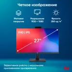Моноблок IRU 27IM (27