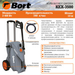 Мойка высокого давления Bort KEX-3500 3.4 кВт