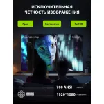 Проектор Cactus CS-PRM.01WT.WUXGA-A (1920x1080, 19000лм, HDMI x2, S-Video, аудио mini jack)