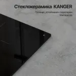 Индукционная варочная поверхность Kuppersberg ICI 606