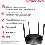 Mercusys MR80X