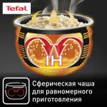 Tefal RK802B32