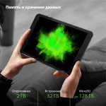 Планшет Digma CITI 8269C(8