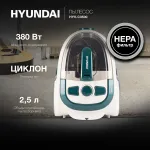 Пылесос Hyundai HYV-C3500 (сухая, контейнер, мощность всасывания: 380Вт, пылесборник: 2.5л, потребляемая мощность: 2220Вт)