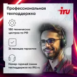 ПК IRU Game 320A5GE (Ryzen 5 5500 3600МГц, DDR4 16Гб, SSD 512Гб, NVIDIA RTX3050, FreeDOS)