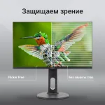 Монитор Digma Progress 24P505F (23,8