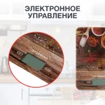 Кухлнные весы STARWIND SSK3354/3358