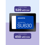 Жесткий диск SSD 960Гб ADATA SU630 (2.5