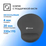 Коврик для мыши OKLICK OK-RG0550