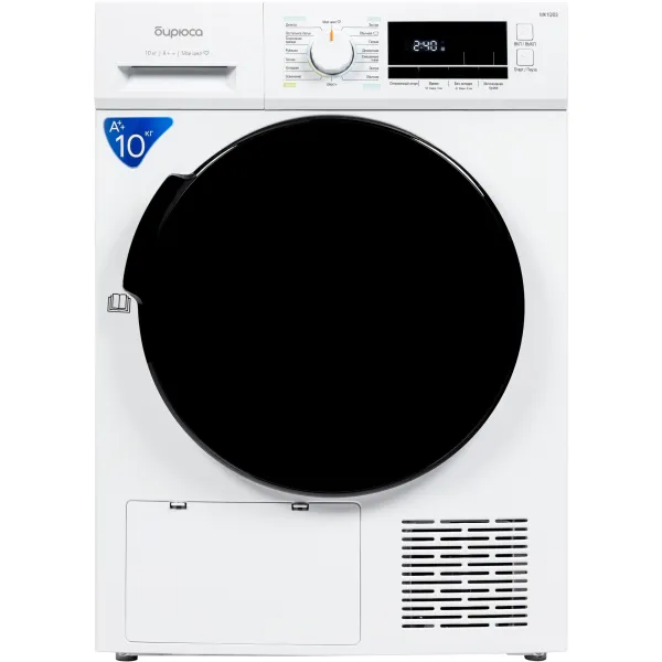 Сушильная машина Бирюса DM-MK10/03 (Heat Pump (тепловой насос), A++, макс.загрузка 10 кг, 16 программ, уровень шума 65 дБ)