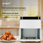 Аэрогриль VITEK VT-AF5001