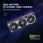 Видеокарта GeForce RTX 5080 2760МГц 16Гб ASUS GAMING OC (GDDR7, 256бит, 2xHDMI, 3xDP)